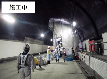 覆工コンクリート補強工事