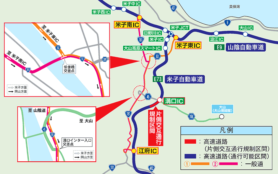 一般道経由のルート地図