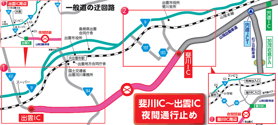 位置図