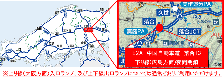 位置図