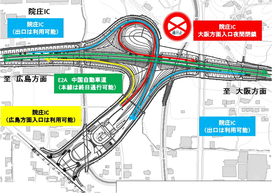 工事施工箇所