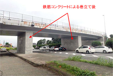 施工完了イメージ（補強完了後）