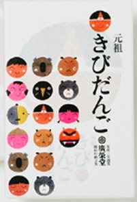 きびだんご（15玉）645円（税込）