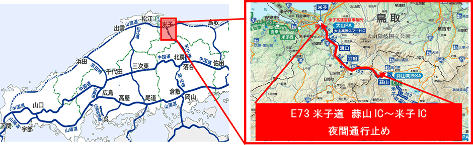 位置図