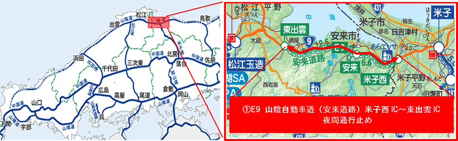位置図