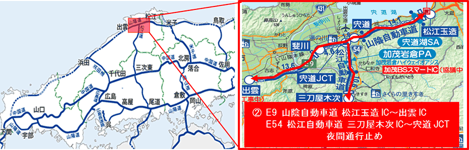 位置図