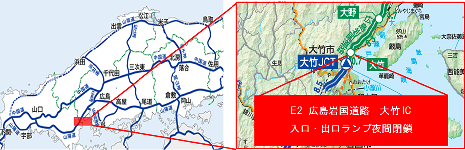位置図および工事施工箇所
