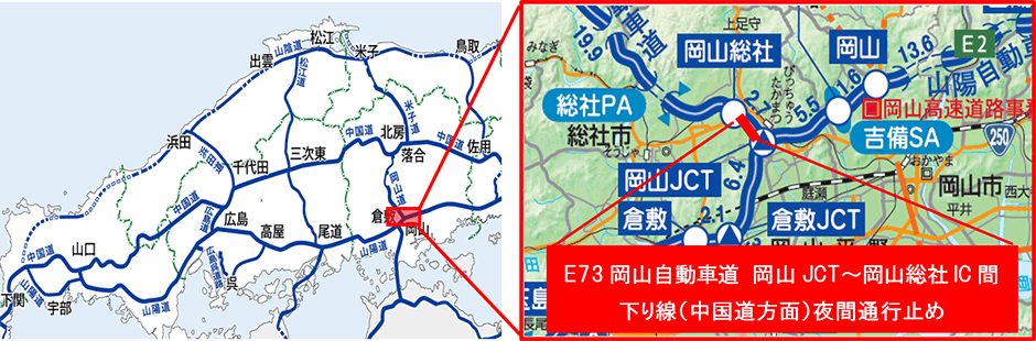 位置図