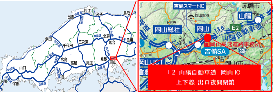 位置図