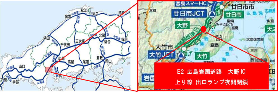 工事施工箇所