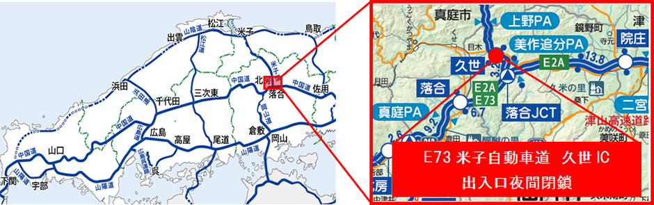 位置図