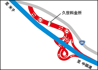 工事施工箇所