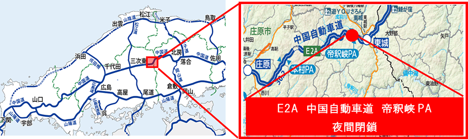 位置図