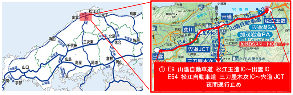 位置図