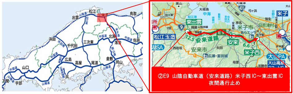 位置図
