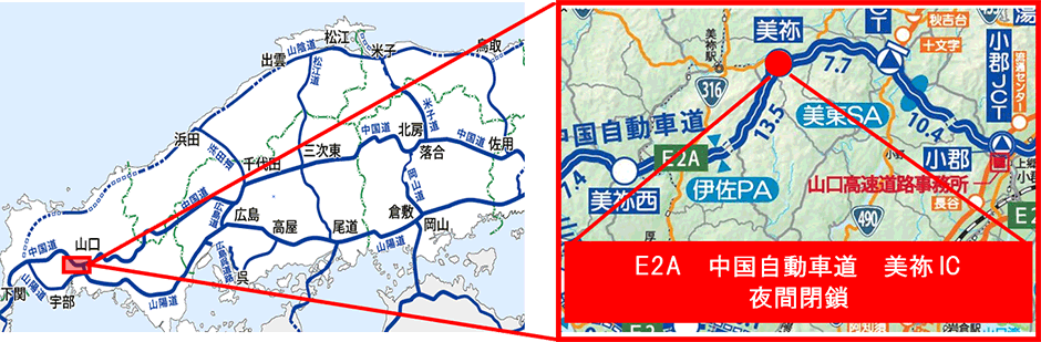 位置図及び工事施工箇所