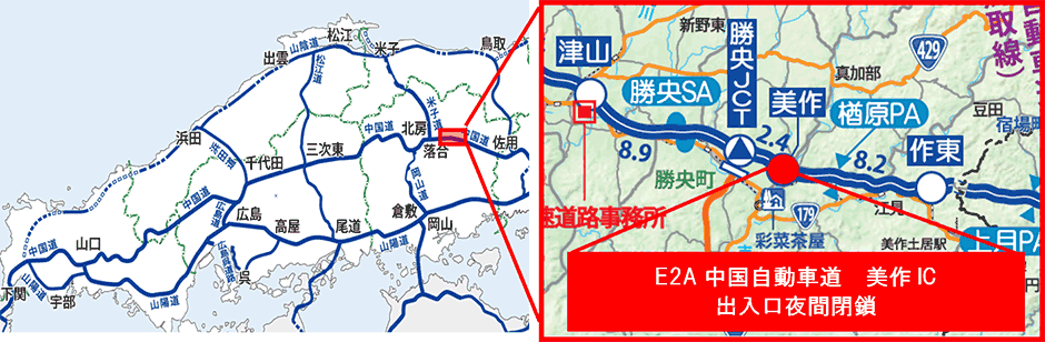 位置図