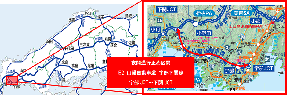 位置図および工事施工箇所