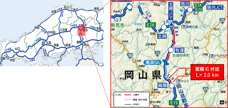 車線切替イメージ図
