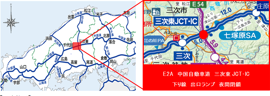 位置図
