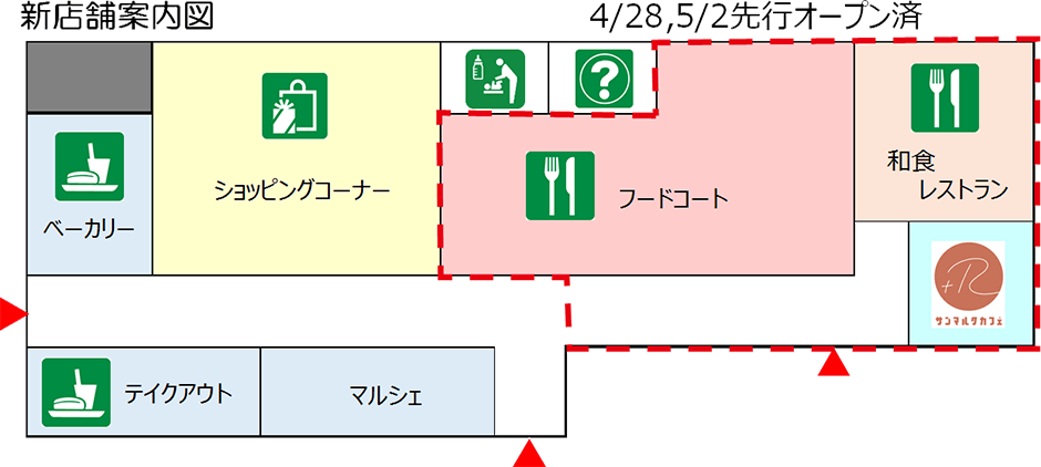 新店舗案内図