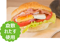 塩バターパン BLTサンド　350円（税込）