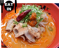 赤鬼ラーメン　900円（税込）