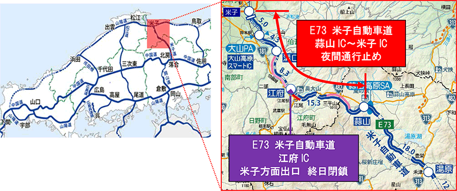 位置図及び工事施工箇所