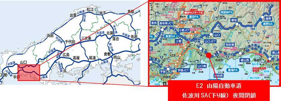 位置図
