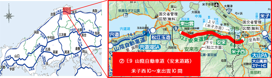 位置図
