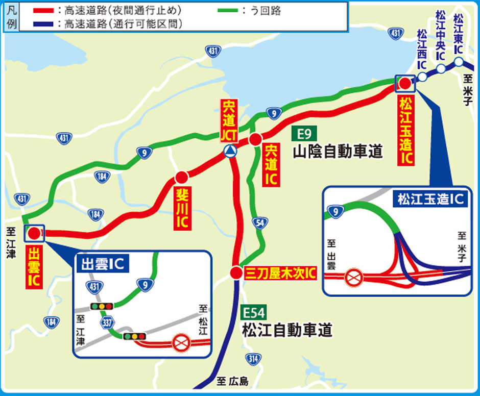 う回路図