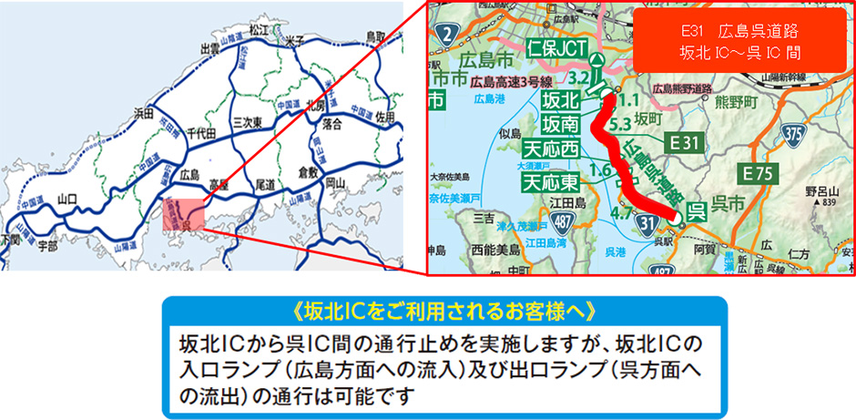 位置図