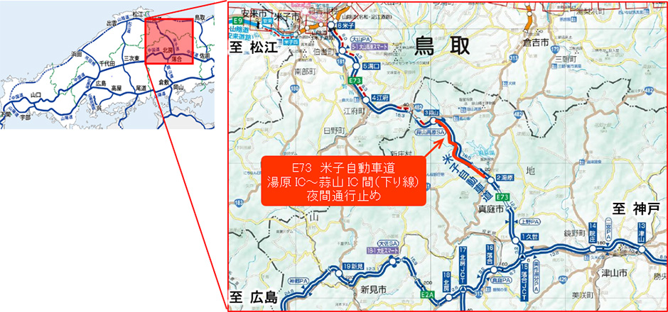 位置図
