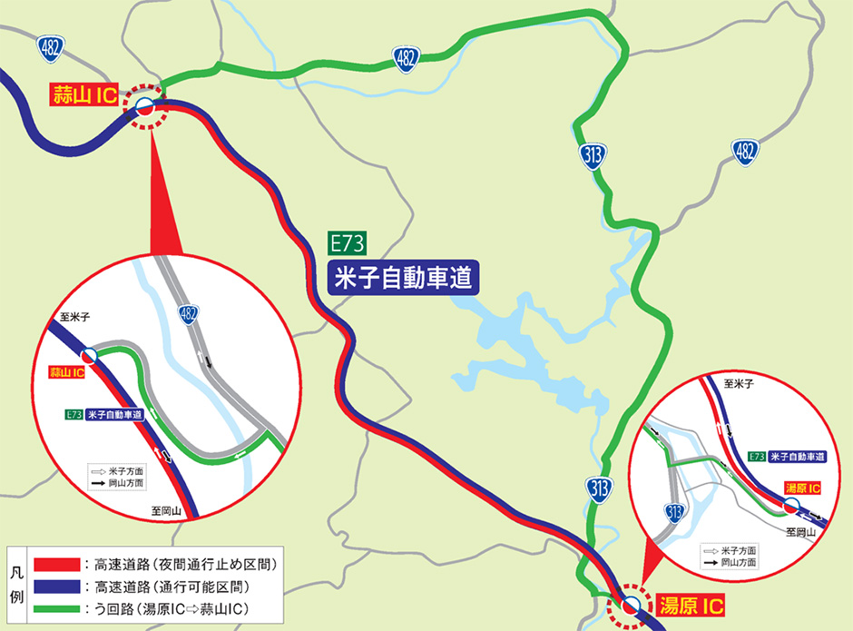 う回路図