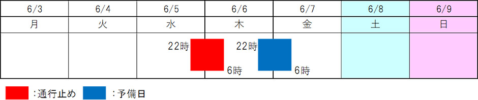 カレンダー