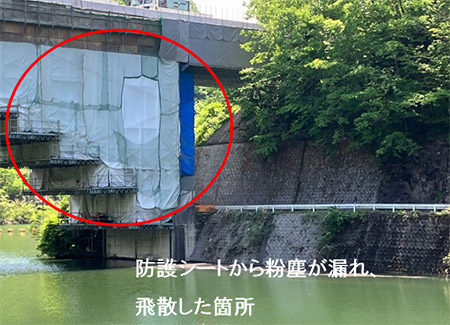 工事内容