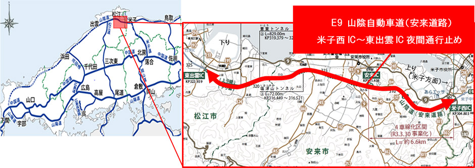 位置図