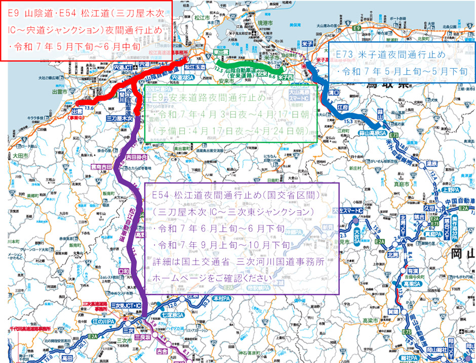 う回路図