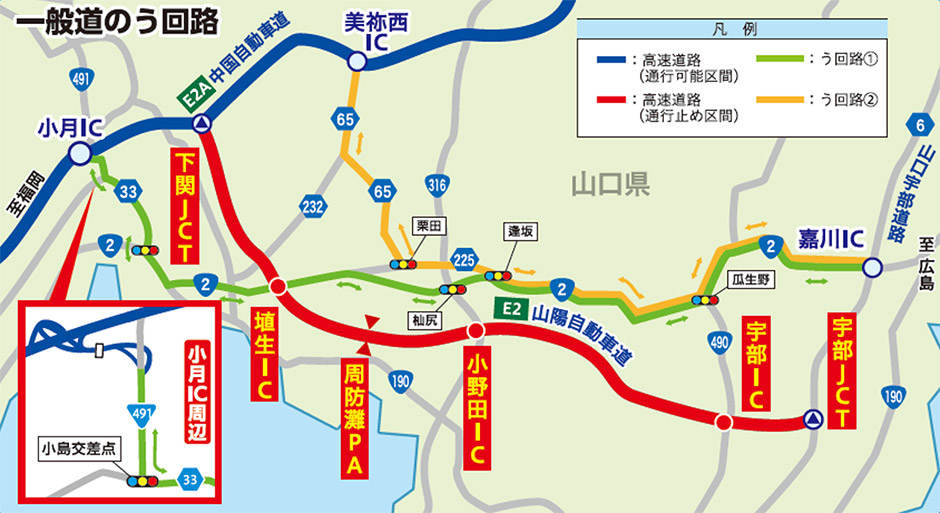 う回路図