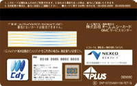 カードA裏