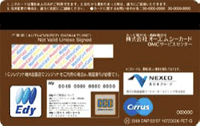 カードB裏