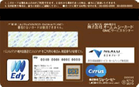 カードC裏
