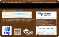 カードD裏