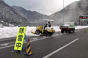 除雪作業
