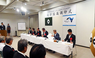 宇治田原町域