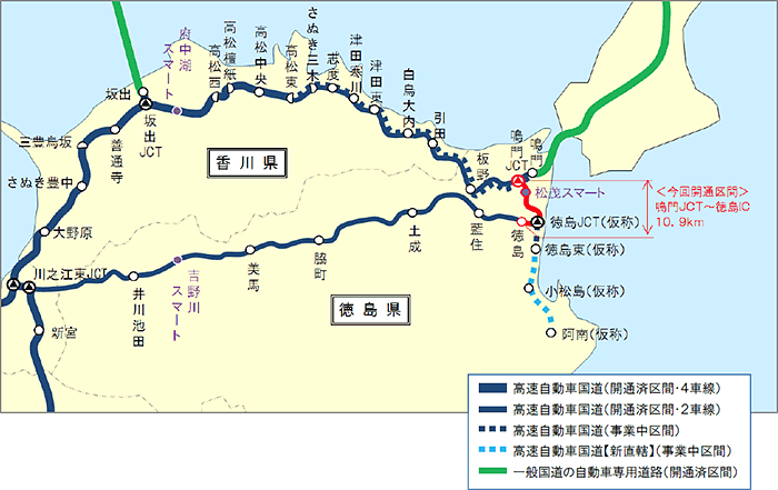 今回の開通区間