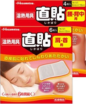 松．久光製薬（株）商品詰め合わせ
