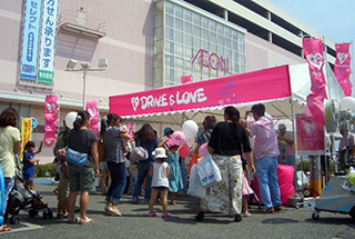 DRIVE＆LOVEのPRブース