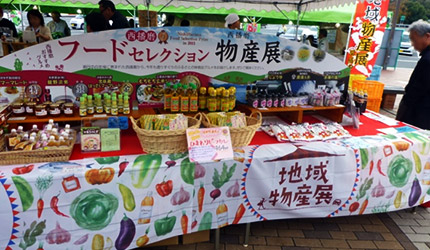 過去に実施した地域物産展の状況