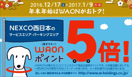 告知イメージ